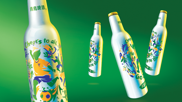 As Tsingtao Beer Partner Design Company