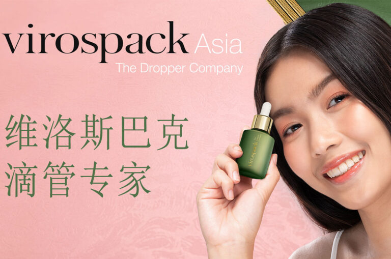 Nace Virospack Asia