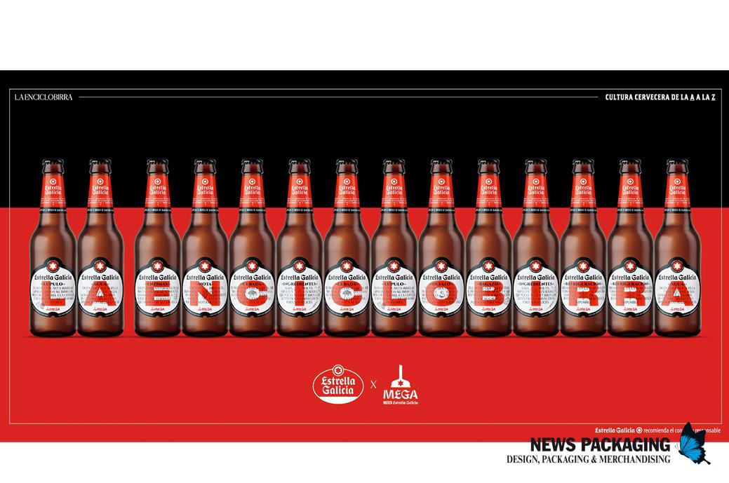 Estrella Galicia Estrella Galicia