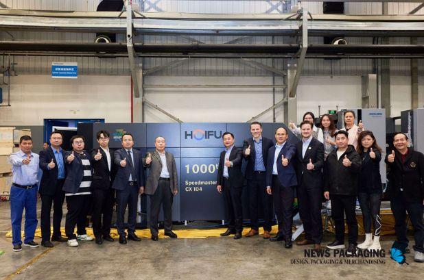 Heidelberg Heidelberg